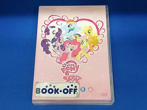 DVD マイリトルポニー～トモダチは魔法～ DVD-BOX【期間限定生産盤】_画像1