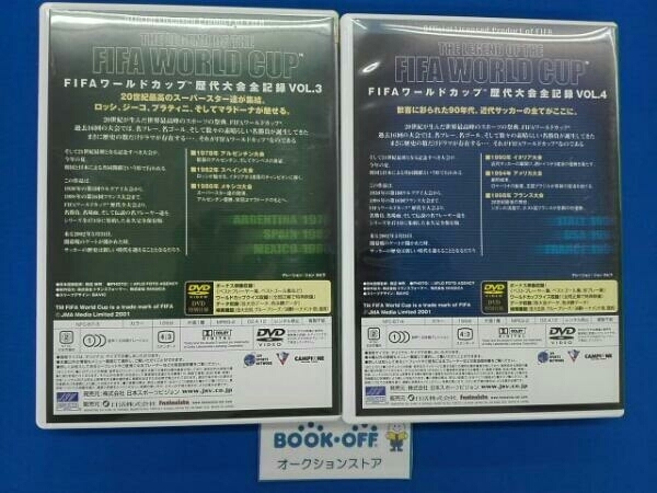 DVD FIFAワールドカップ歴代大会全記録集BOX_画像8