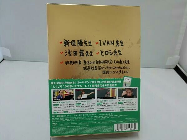 Blu-ray obi equipped . lot .. raw Me seems become .!! special version < textbook attaching > no. 8 volume (Blu-ray Disc)