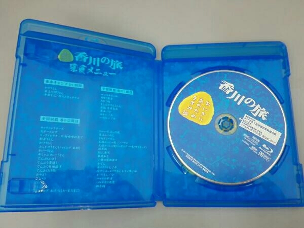  rice ball onigiri .. therefore. . Kagawa. .(Blu-ray Disc)