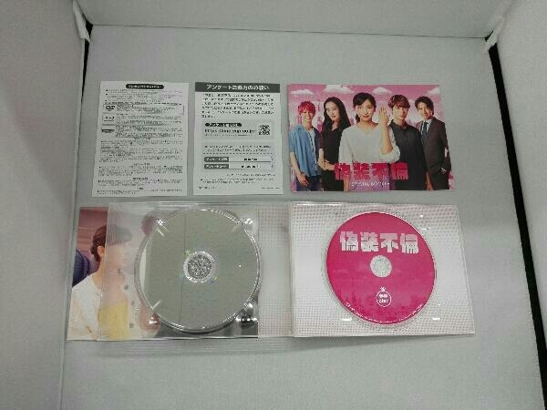 偽装不倫 Blu-ray BOX(Blu-ray Disc)_画像8