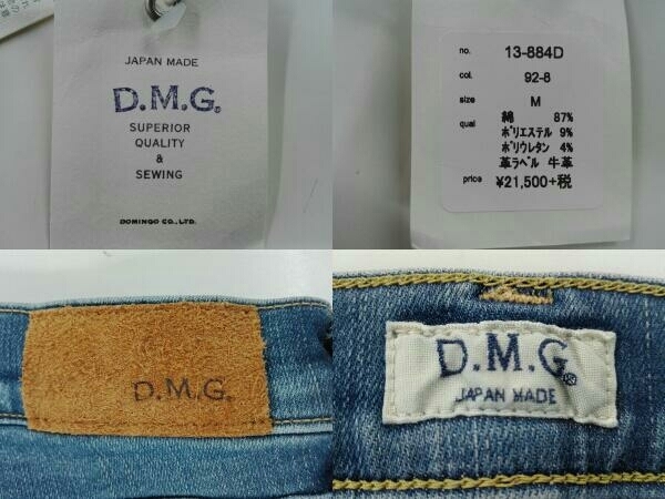 D.M.Gti- M ji- Domingo jeans blue M