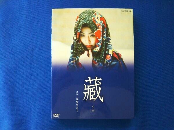 DVD 蔵 DVD-BOX_画像1