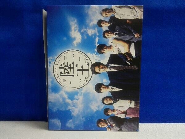ネット卸売り 陸王 -ディレクターズカット版- Blu-ray BOX(Blu-ray
