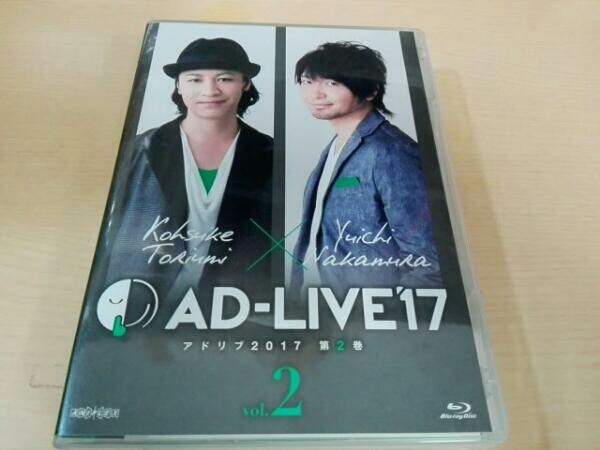 「AD-LIVE2017」第2巻(鳥海浩輔×中村悠一)(Blu-ray Disc)_画像1