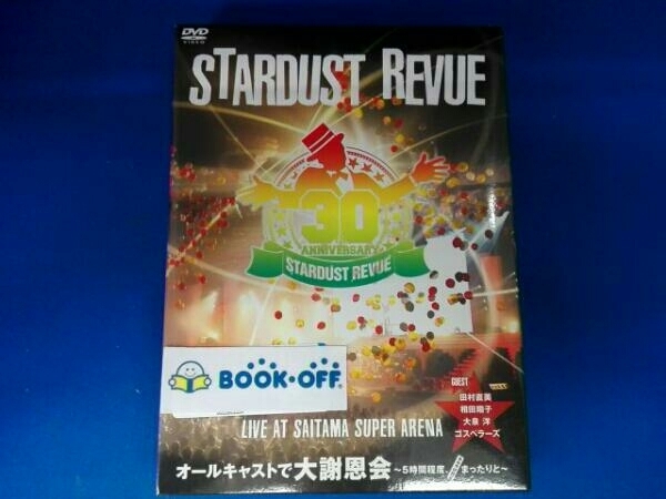 STARDUST REVUE オールキャストで大謝恩会～5時間程度、まったりと～おみやげ付きLIVE at SAITAMA SUPER ARENA_画像1