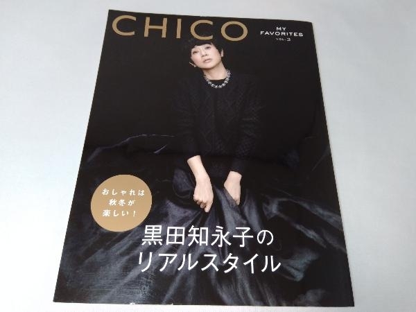 CHICO MY FAVORITES(VOL.3) 黒田知永子_画像1