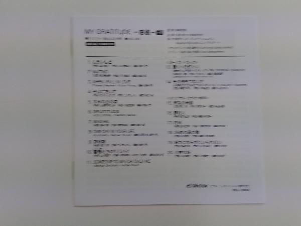岩崎宏美 CD MY GRATITUDE -感謝-[+8](SHM-CD)_画像3