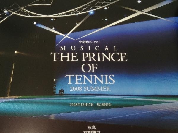 【帯あり 初版本】「MUSICAL THE PRINCE OF TENNIS 2008 SUMMER」 石川耕三_画像5