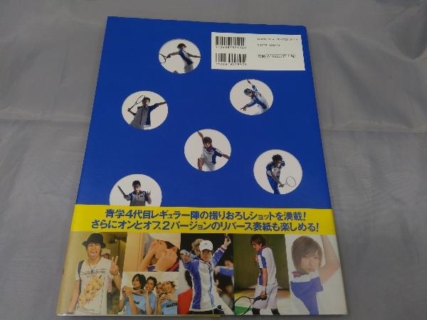 【帯あり 初版本】「MUSICAL THE PRINCE OF TENNIS 2008 SUMMER」 石川耕三_画像2