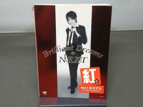 DVD Brilliant Dreams+NEXT VOL.1. yuzu .