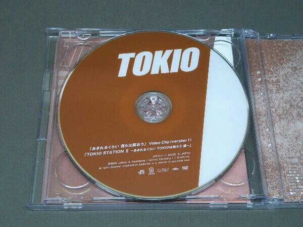 TOKIO ［CD］ 雨傘/あきれるくらい 僕らは願おう(初回限定盤B)(DVD付)_画像6