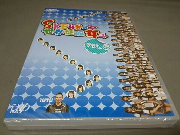 【未開封品】DVD SKE48の世界征服女子 VOL.6_画像1