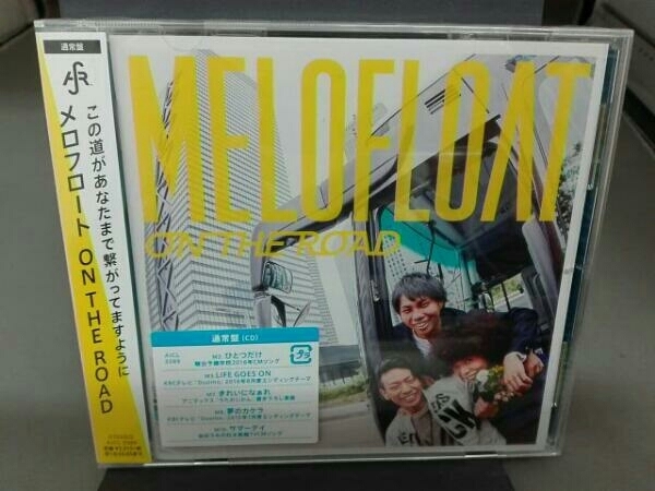 【未開封品】 メロフロート CD ON THE ROAD(通常盤)_画像1