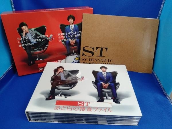 DVD ST 赤と白の捜査ファイル DVD-BOX 藤原竜也 岡田将生 映画 ST 赤と白の捜査ファイル レンタル落ちDVD 藤原竜也 岡田将生