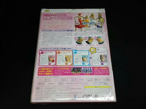 DVD JAANArhythms ヤーナリズム DVD4枚組セット_画像2