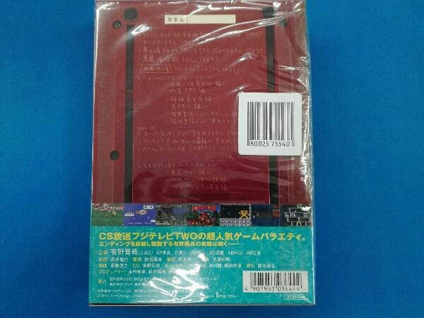 DVD ゲームセンターCX DVD-BOX7_画像2