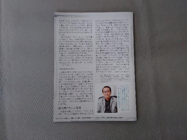 仮面ライダーBLACK Blu-ray BOX 3(Blu-ray Disc)_画像5