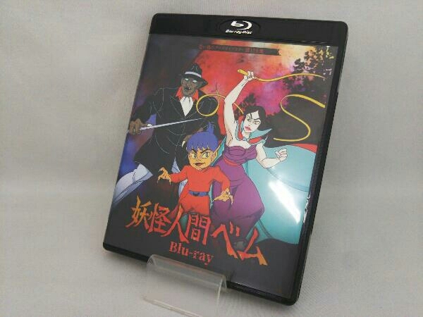 妖怪人間ベム(Blu-ray Disc)