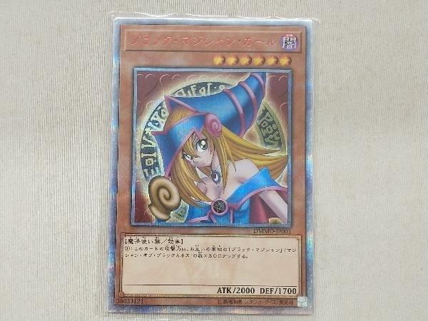  Yugioh черный *maji автомобиль n* девушка 20th Secret 