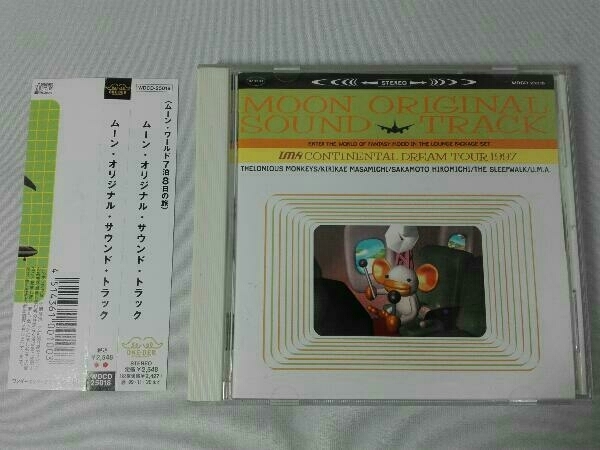 帯あり　ゲーム CD MOON オリジナルサウンドトラック_画像1