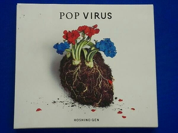 星野源 CD POP VIRUS(通常盤 初回限定仕様)_画像1