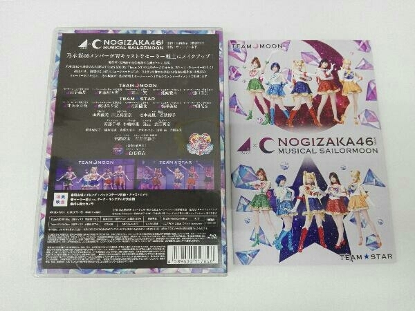  Nogizaka 46 версия мюзикл [ Прекрасная воительница Сейлор Мун ](Blu-ray Disc)