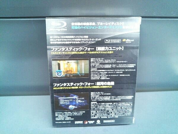 ファンタスティック・フォー ブルーレイBox(Blu-ray Disc)_画像2