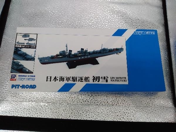 プラモデル ピットロード 1/700 日本海軍駆逐艦 初雪 新WWII 日本海軍艦船装備セット7 スカイウェーブ [SPW26]_画像1