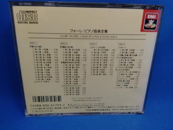 ジャン=フィリップ・コラール CD フォーレ:ピアノ曲集_画像4