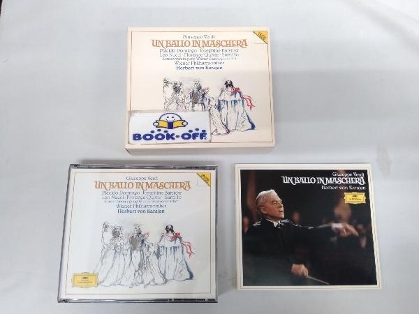 ヘルベルト・フォン・カラヤン CD ヴェルディ:歌劇「仮面舞踏会」の画像1