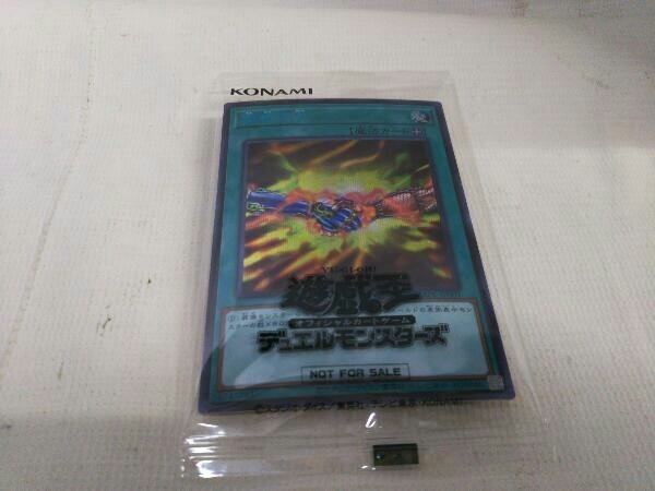 遊戯王 団結の力 シークレットレア SPECIAL BLUE Ver 未開封 遊戯王 団結の力 シークレットレア SPECIAL BLUE Ver 未開封