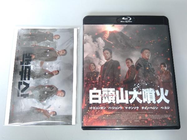 白頭山大噴火(Blu-ray Disc)_画像1