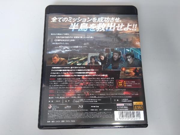 白頭山大噴火(Blu-ray Disc)_画像2