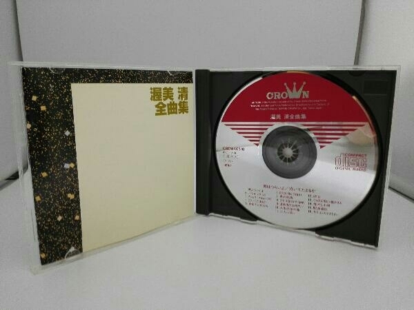 . прекрасный Kiyoshi CD. прекрасный Kiyoshi все сборник 