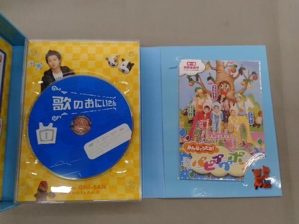 DVD 歌のおにいさん DVD-BOX 大野智 片瀬那奈_画像3