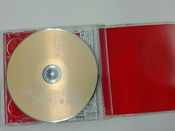 (ワールド・ミュージック) CD バリ/スアール・アグンのジェゴッグ