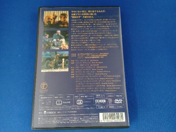 DVD コーリャ 愛のプラハ_画像2