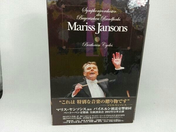 DVD ベートーヴェン:交響曲全曲演奏会DVD-BOX-