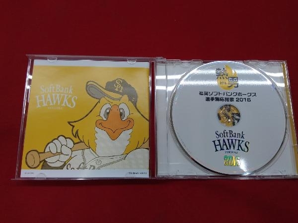 (スポーツ曲) CD 福岡ソフトバンクホークス 選手別応援歌2016　その他・趣味・教養_画像2