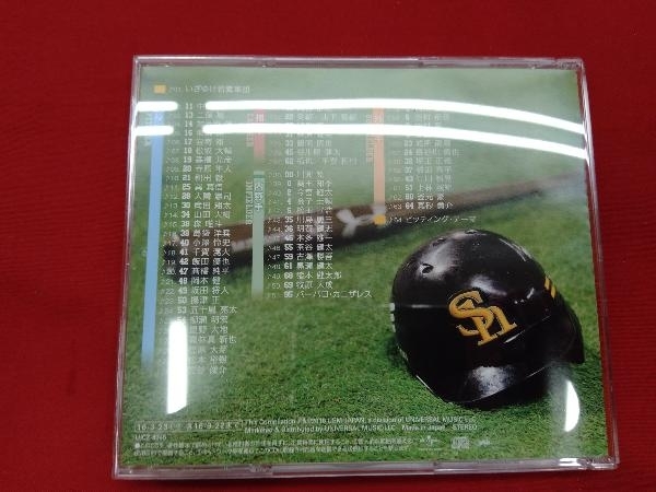 (スポーツ曲) CD 福岡ソフトバンクホークス 選手別応援歌2016　その他・趣味・教養_画像3