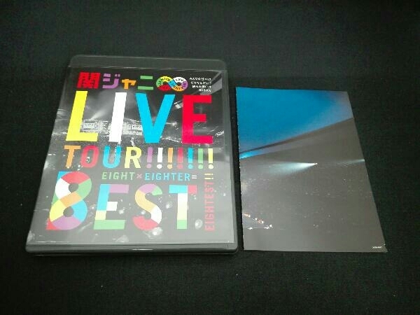 (関ジャニ∞) KANJANI∞ LIVE TOUR!!8EST~みんなの想いはどうなんだい?僕らの想いは無限大!!~(Blu-ray Disc)_画像3