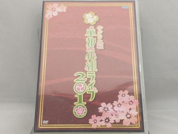 DVD; サクラ大戦・帝都花組ライブ2010_画像1