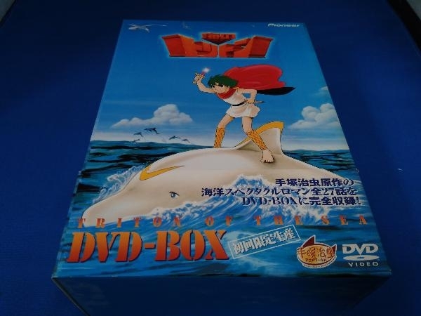 大特価放出! 海のトリトン DVD-BOX〈初回限定生産 5枚組