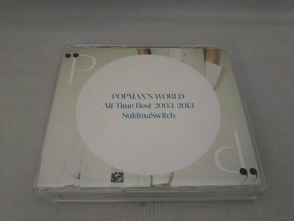 スキマスイッチ CD POPMAN'S WORLD~All Time Best 2003-2013~(初回生産限定盤B) (2Blu-spec CD2+CD)_画像3