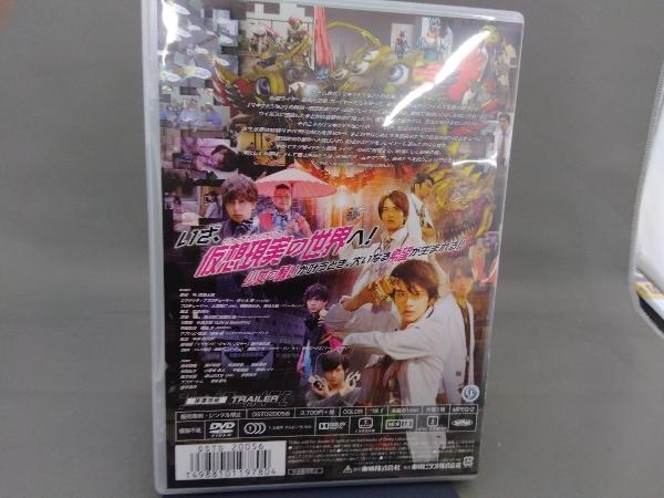 DVD 劇場版 仮面ライダーエグゼイド トゥルー・エンディング_画像2