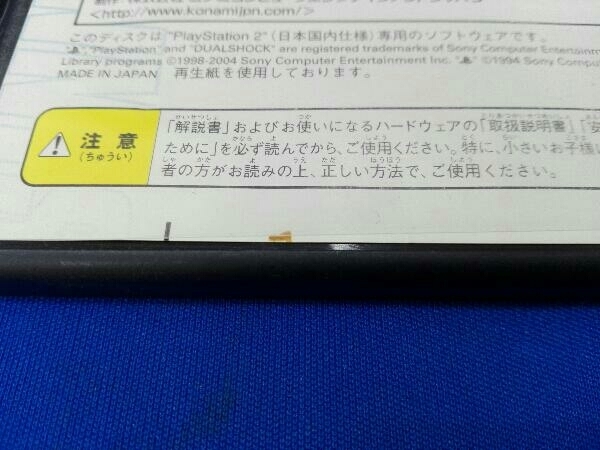 ケース汚れ、傷みあり PS2 テニスの王子様 最強チームを結成せよ!_画像6