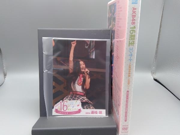 DVD AKB48 16期生コンサート~AKBの未来、いま動く~_画像3