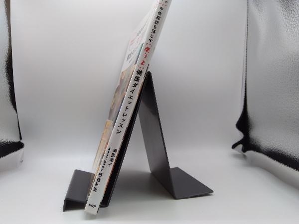  средний . жир .....[ приятный ..] здоровье диета урок внутри ...