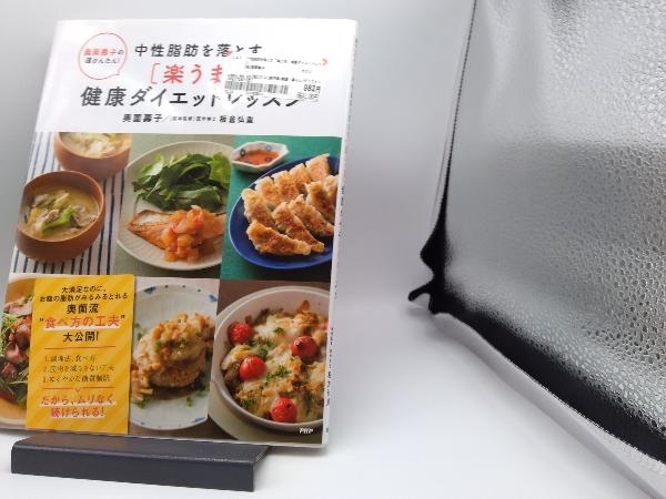  средний . жир .....[ приятный ..] здоровье диета урок внутри ...